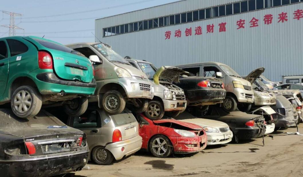 桥西区私家车强制报废年限:理解与考量 桥西区私家车强制报废年限:理解与考量
