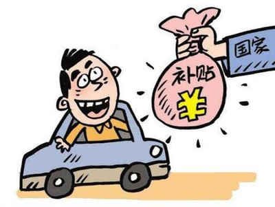 桥西区车辆报废价格是多少? 桥西区车辆报废价格是多少?